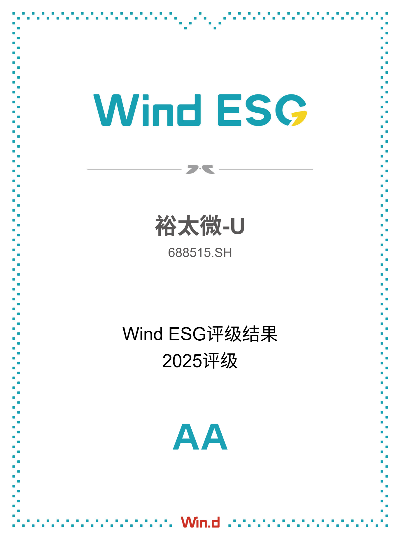 配图1:奖项.png