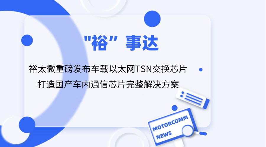 wangzhanxinwenyefengmian(15)-688.png